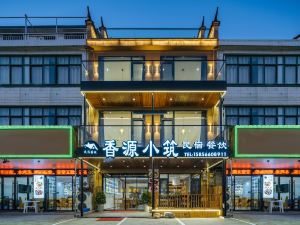 Jiuhuashan Xiangyuan Xiaozhu Homestay