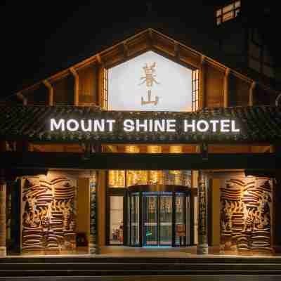 烏江寨暮山飯店 Hotel Exterior