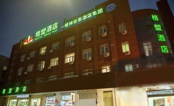 GreenTree Alliance Hotel (Huai'an Aimin Road E-sports)