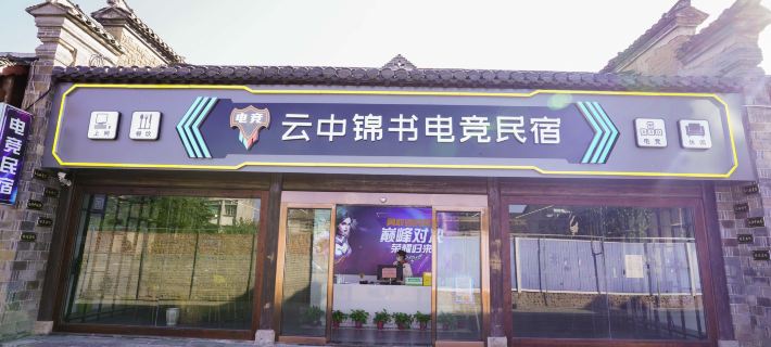 Fangxian Yunzhong Jinshu Electric Sports B&B Hotel a Contea di Fang