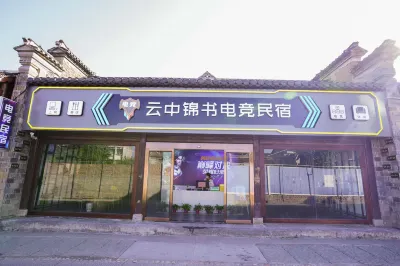 Fangxian Yunzhong Jinshu Electric Sports B&B فنادق في مديرية فانغ