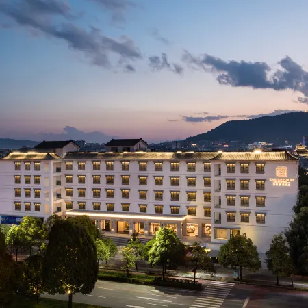 Tengchong Kaichen Hot Spring Hotel
