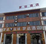 Mengda Hotel 옌두구전/암각고진 주변 호텔