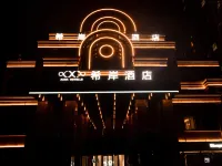 Xana Hotelle Hotel (Chengdu Pujiang Xiangbin Road) - Bãi đậu xe