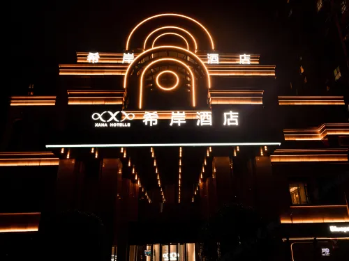 Xana Hotelle Hotel (Chengdu Pujiang Xiangbin Road) - parking