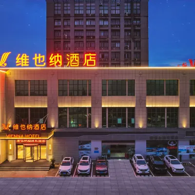 維也納酒店（南通理工學院城港路地鐵站店） 鄰近十里坊的酒店