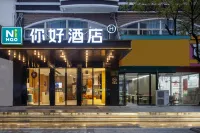Ni Hao Hotel (Chuzhou Langyashan Suning Square) Hotels near Xixin Pavilion