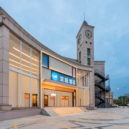 HanTing Hotel (Wenling Songmen Shitang Scenic Cultural Tourism Resort Area) Отели рядом с достопримечательностью «4-я Народная больница Вэньчжэнь»