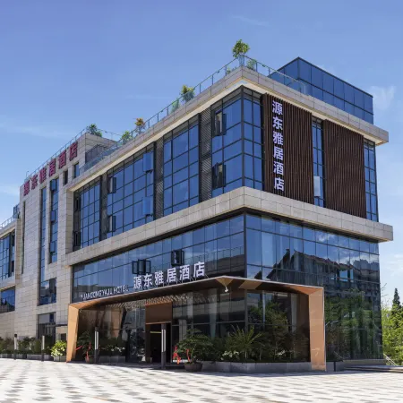 Dujiangyan Yuandong Yaju Hotel (panda valley Store) Отели в г. Дуцзянюань