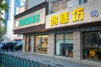 City Comfort Inn (Hefei Pedestrian Street, Dadongmen Metro Station) Hotels in Hefei