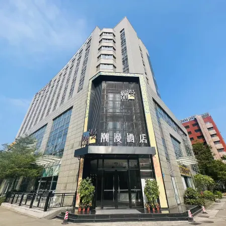 CHEERMAY Hotel (Guangzhou Luogang Science City Shenzhou Road Subway Station) Отели рядом с достопримечательностью «Guangzhou Flying Over the Jungle Adventure Park»