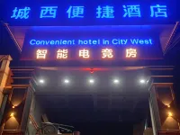 Sinan Chengxi Intelligent E-sports Hotel