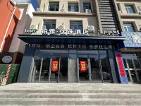 Yuya Preferred Hotel (Wudan Branch)