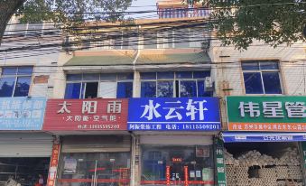 Shuiyunxuan Hotel