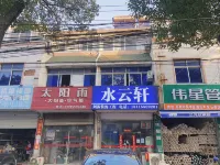 Shuiyunxuan Hotel