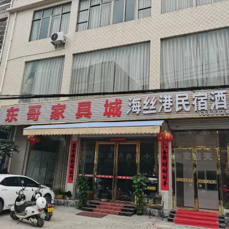 Haise Port Homestay (Haise First Port)