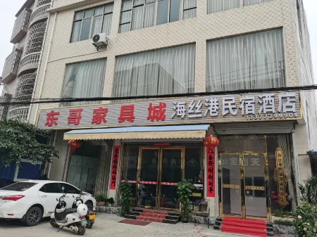 Haisigang B&B Отели в г. Хепу