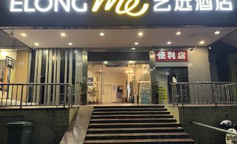 Yen Mei Yi Pin Hotel (Shenzhen Baoan Songgang Bus Station Store)