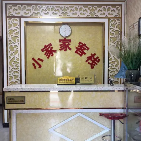 Fengqing Xiaojiajia Inn