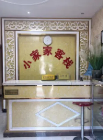 Fengqing Xiaojiajia Inn