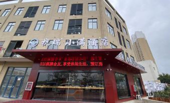 Changfeng Hangrui Xiaoman Hotel