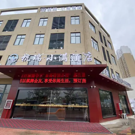 Changfeng Hangrui Xiaoman Hotel