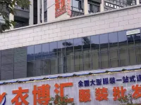 Dejiang Lihao Hotel فنادق في ده جيانغ