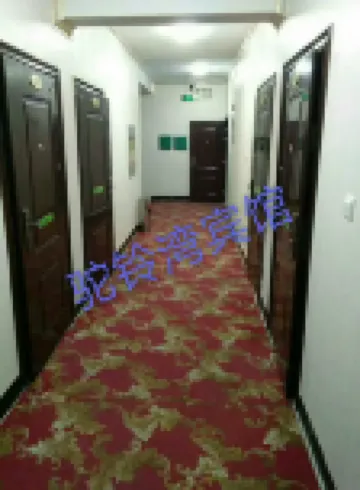 Qitai Tuolingwan Hotel