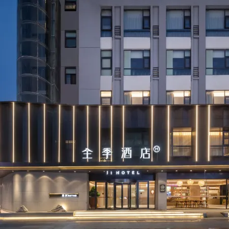 JI Hotel (Yancheng Xiangshui)