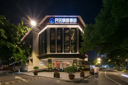 Hangzhou Fuyang Kaiyuan Life Hotel (Guihua Road) Отели рядом с достопримечательностью «Hangzhou Polytechnic (Gaoke Road)»