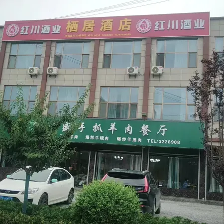 The Living Hotel