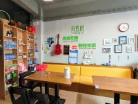Weihai Qingshi Youth Travel Inn