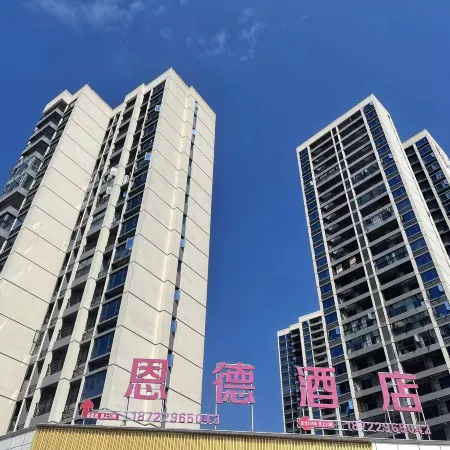 Dejiang Ende Homestay