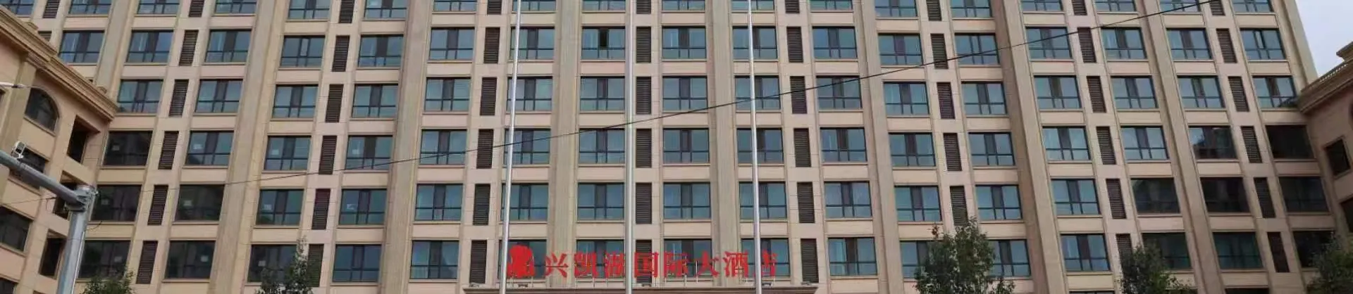 베스트 4성급 호텔