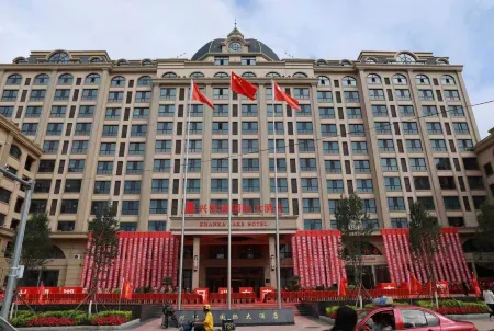 Mishan Xingkaihu International Grand Hotel Отели рядом со станцией Mishan Railway Station