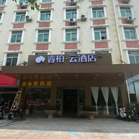 Home Inn Baiyun Hotel (Qingmeng)