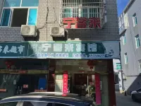 Ningkelai Hotel