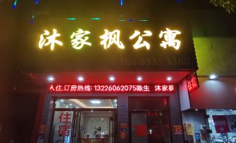 Zhongshan Mujiafeng Apartment (Xiaolan Bus Station)