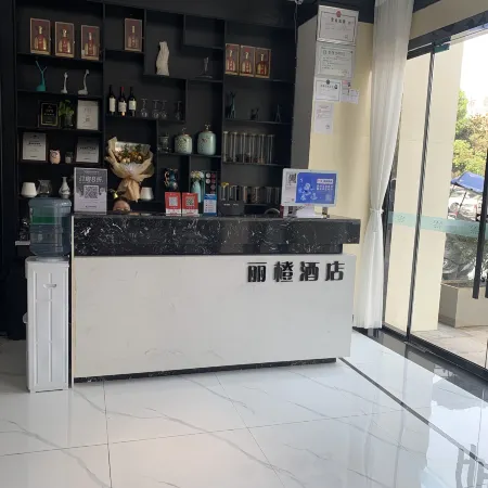 Licheng Hotel(Luzhou High Speed Railway Station Store)