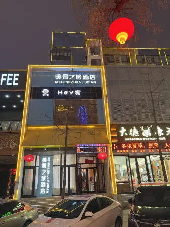 Meijing Zhilv Hotel (Jincheng Fengtai Street Material Trade Plaza) Отели рядом с достопримечательностью «Jincheng Ancient Academy»