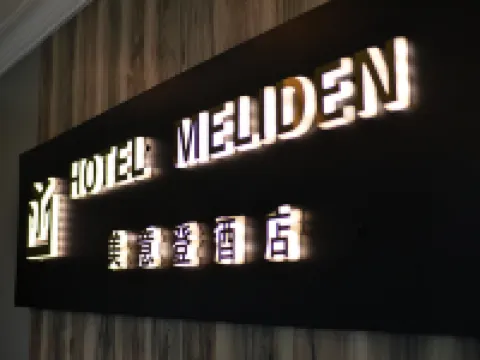 Hotel Meliden Hotels in Sandakan