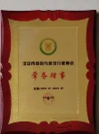 佛坪雙維賓館 - 早餐