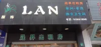 Shengsheng Hostel Hotel in zona Wuyi Heyuan