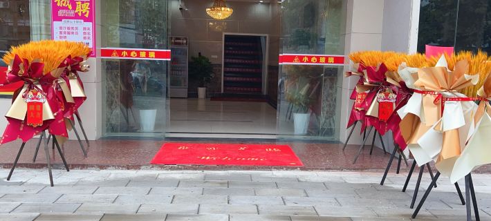 Xinmingzheng Business Hotel Hotel a Gucheng
