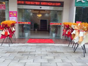 Xinmingzheng Business Hotel