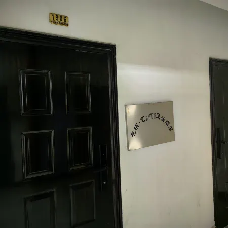 Huaqi Yi MiTli Homestay (Wanda Plaza)