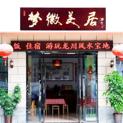 Jixi Menghui Meiju Hotels in der Nähe von Hu Zongxian Hall