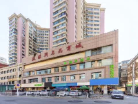 Hi Inn (Lanzhou Zhongshan Bridge, Second Hospital of Lanzhou University) Hotels near Zhongshan Bridge