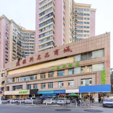 Hi Inn (Lanzhou Zhongshan Bridge, Second Hospital of Lanzhou University)