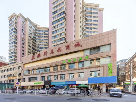 Haiyou Hotel (Lanzhou Zhongshanqiao Landa Eryuan Branch) Отели рядом с достопримечательностью «Ming Zhenyuan Flying Bridge Former Site»